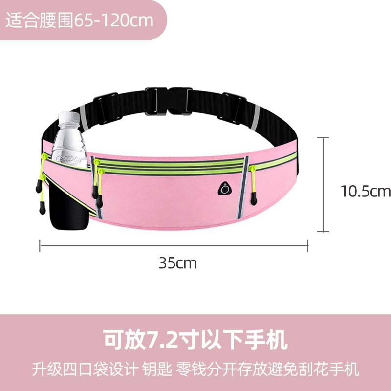 Dream pink [upgraded water kettle running waist bag 7.2inch ]