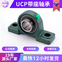 ��ʽ������������UCP212 211 210 209 208 207 206 205�����