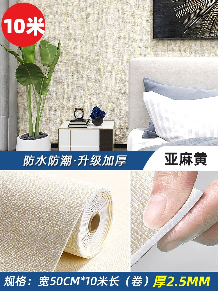 Self-adhesive three dimensional wallpapers on wall, 50meter, 3D