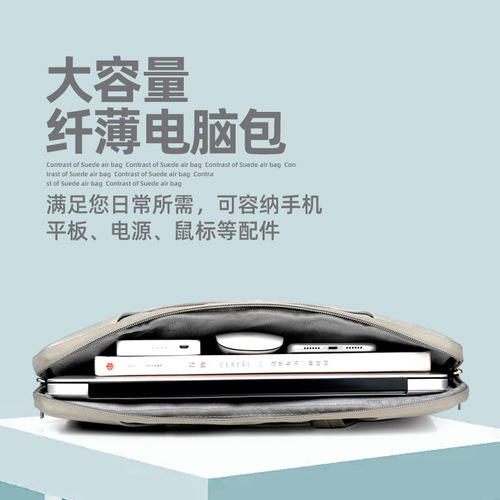 Computer bag 15.6 inches portable 14.1 suitable for Apple Lenovo ASUS notebook 13.3 inches for men and women