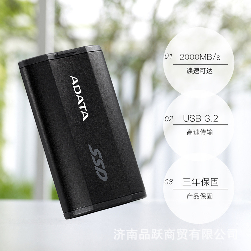 威剛pssdポータブル大容量高速外付け携帯電話ノートパソコン1tモバイルソリッドステートドライブsd810|undefined