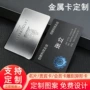 高档订制烫金定制会员卡
