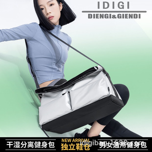 Idigi Distribution Carefully Selected Men's Travel Bag Multi-Functional Fitness Bag Women's Dry and Wet Separation Business Trip Outdoor Bag