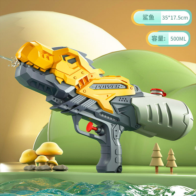 [35cm-Single Nozzle] Yellow Mecha Dinosaur Press Water Gun