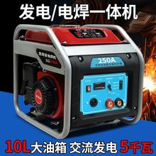 5KW�l�늺��C����һ�w����220V������늺�һ�w�l늙C�����y