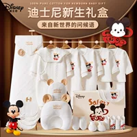 Одежда для малышей Disney, летняя подарочная коробка для новорожденных, комплект для новорожденных, полный месяц, подарочные принадлежности для детской встречи