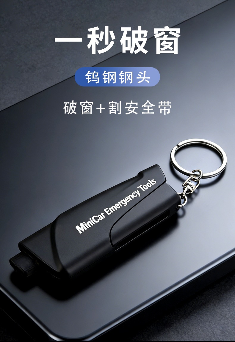 Car safety hammer, mini window breaker for vehicles, seatbelt cutter, multifunctional escape hammer, emergency tool for car