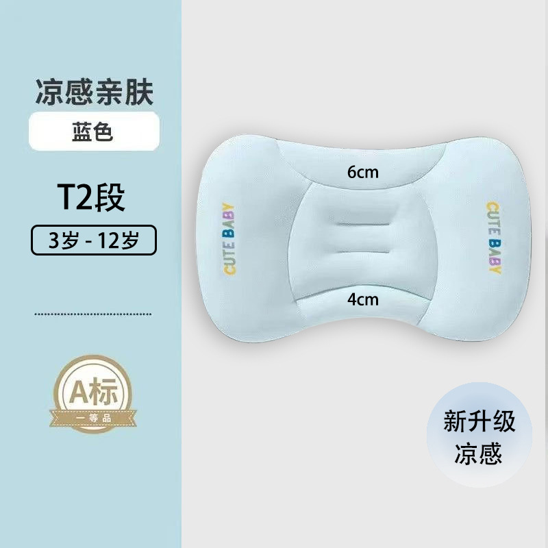 婴儿太空分区枕6个月以上宝宝枕头1-3岁儿童枕头四季通用幼儿园枕|undefined