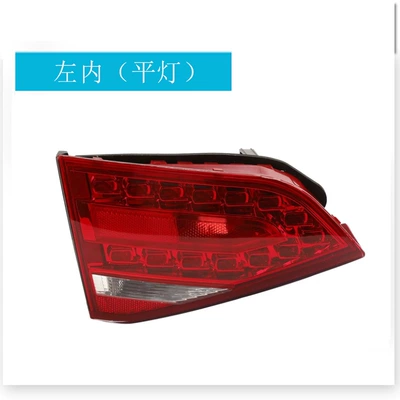 Tail light light housing cover 09-12 Audi B8 - left-inside