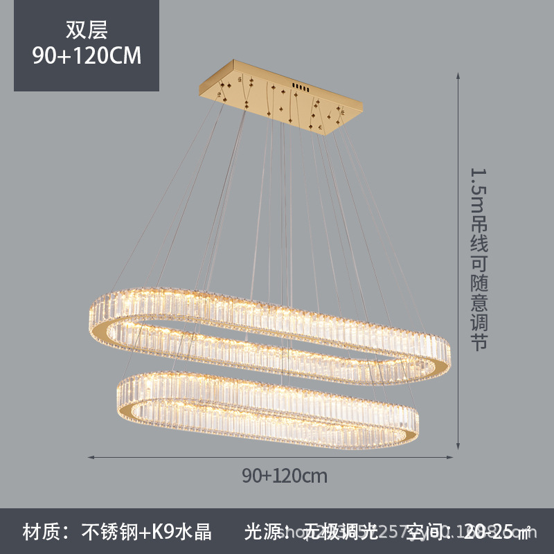 轻奢水晶吊灯客厅餐厅现代简约创意led 双层椭圆吧台家用饭厅灯具|undefined