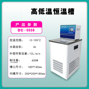 �ؐ͜a�زۼӟ�����s����ѭ�h��ˮԡ����-120~100��ߵ͜�һ�w�C