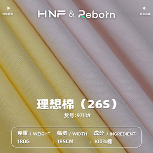 26s�����½���ȫ�޺��� ����ƽ�yᘿ����� 180g���ĳ���T������