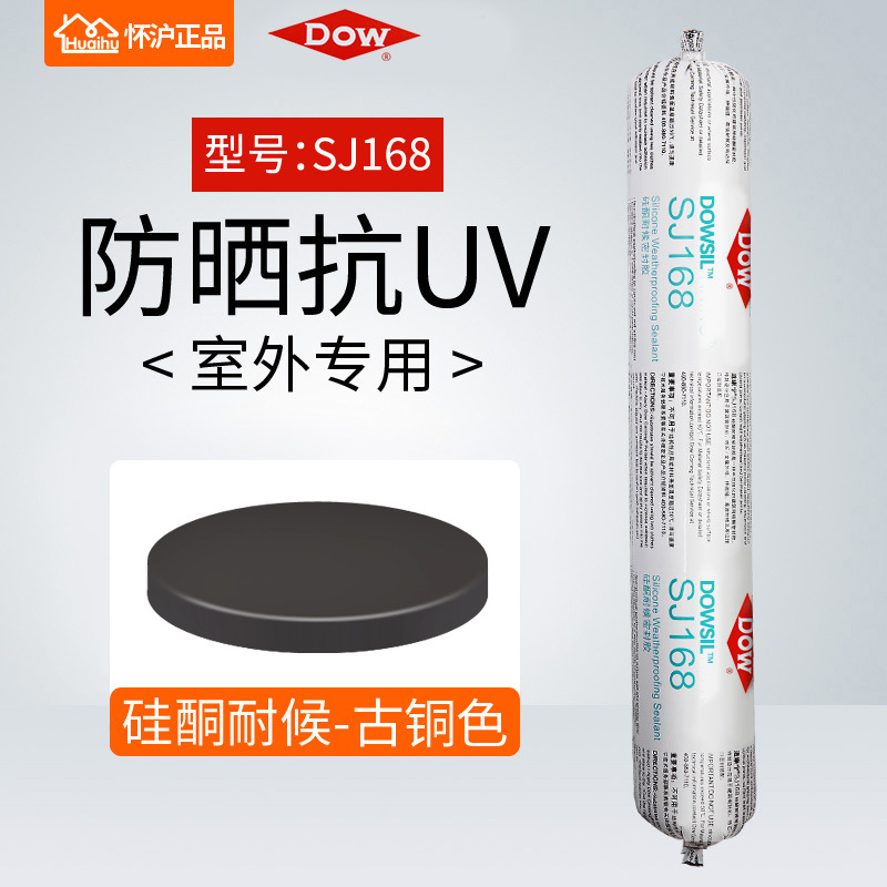 Tao Corning Taohsi estructura adhesivo 995 silicona neutra resistente a la intemperie sellador de pared cortina construcción adhesivo de vidrio impermeable transparente