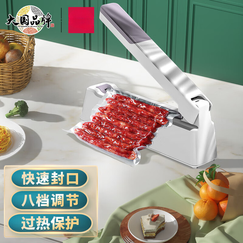 得力16499手压式封口机商用无纺布塑料袋茶叶塑封机铝箔袋包装机