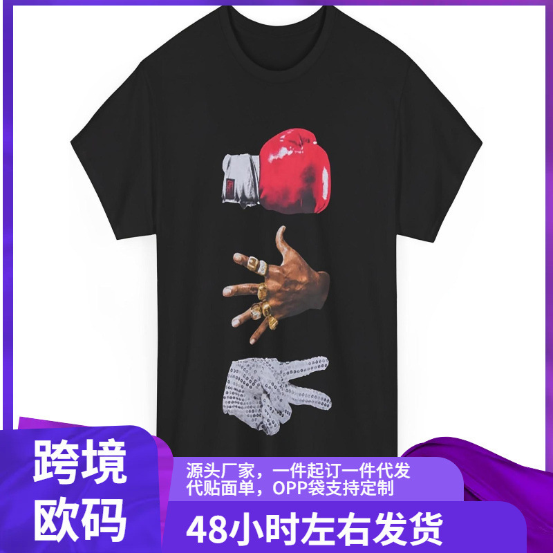 100% Cotton - 3 Mikes Graphic T-Shirt for Men, Jordan Tyson Jackson Short 100% Cotton - 3 Mikes Graphic T-Shirt for Men, Jordan Tyson Jackson Short