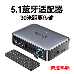 2025 新製品 Bluetooth レシーバーおよびトランスミッター 5.1 - デジタル オーディオ 光ファイバー コンピューター ビデオ アダプター カラオケ マイク