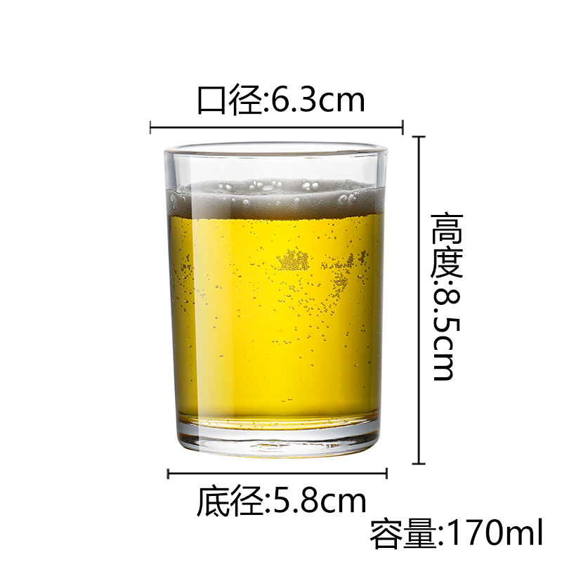 걸쭉한 스트레이트 컵 170ml [10개입]