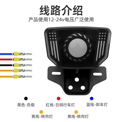 Led Warning Light Cg125: Tail light