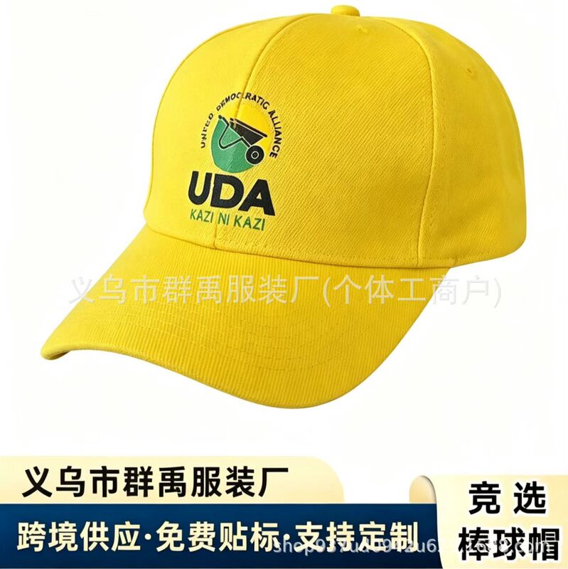 Kenya Uda Election Baseball Cap with Yellow Print, Campaign Hat, Group Activity Promotional Hat, Customizable with Your Own Design