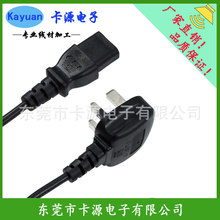 �S�ҹ���ӢҎBS�J�C�Դ��BS�^�DƷ��βH05VV-F3*0.75ƽ��ɳ�ؾ�
