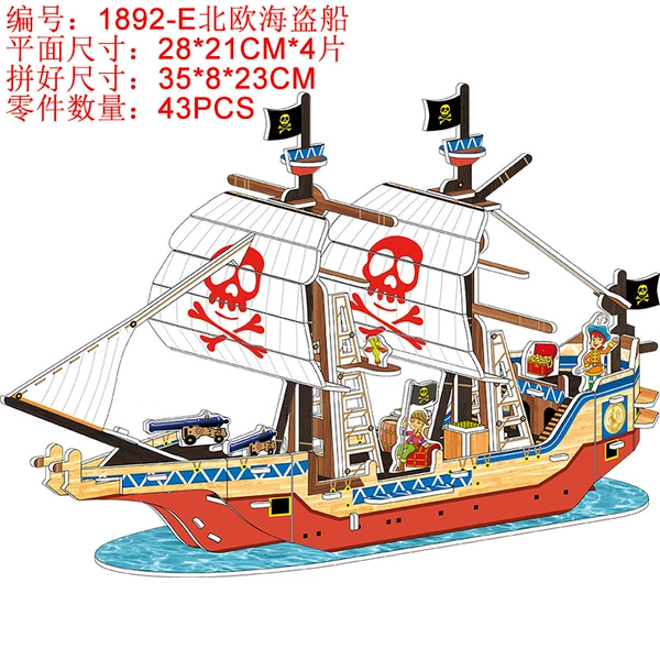 1892-E Nordic Pirate Ship