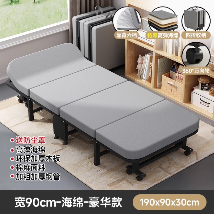 Siesta plegable cama individual simple cama de acompañante temporal para adultos cama de oficina de almuerzo artefacto cama de marcha