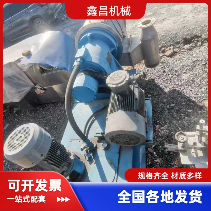 九成新活塞式离心机 不锈钢平板固液分离 450型螺旋沉降两相