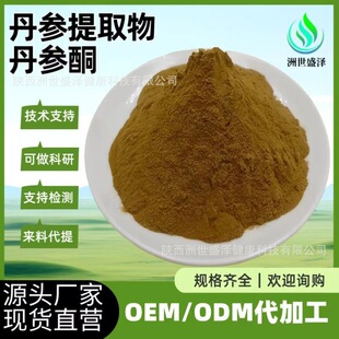 ����ͪ��ȡ�� ����ͪ ֲ��ԭ�ϏS�ҬF؛���l�r��1kg/�� ����ͪIIA