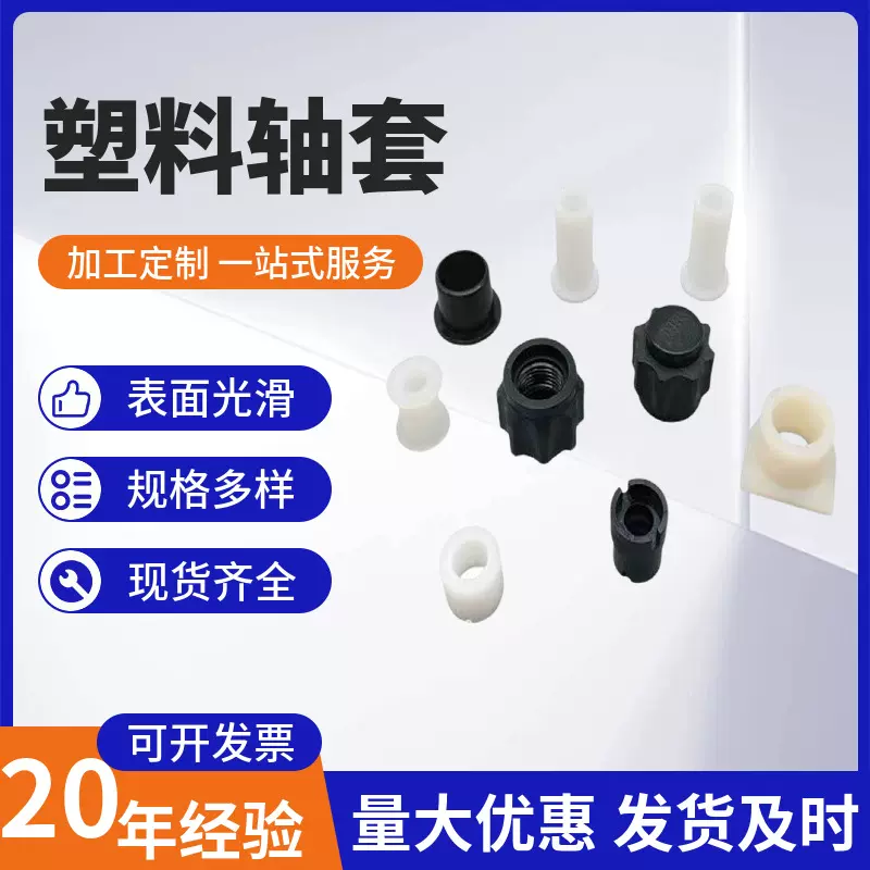 透明PVC螺丝塑料绝缘垫片PET耐磨尼龙批发制品螺栓