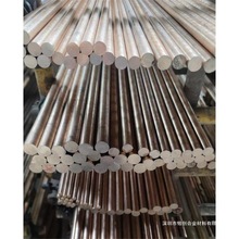 B271 C83600青铜牌号 85-5-5-5 铜基合金离心铸件铜合金广东