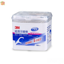 剔牙超细台湾3m支150进口牙线棒家庭装送细滑弓形独立包装牙线棒