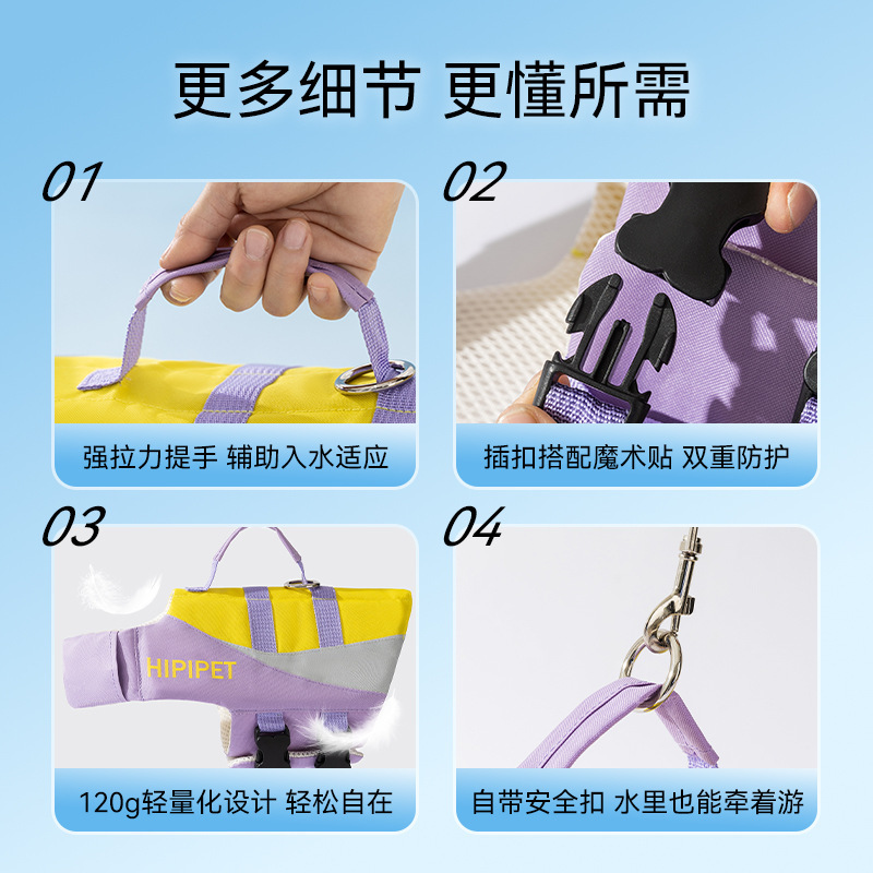 Perros de verano Perros pequeños y medianos Teddy Chaleco salvavidas con costuras en contraste Pet Traje de baño de flotabilidad grande Ropa especial para natación