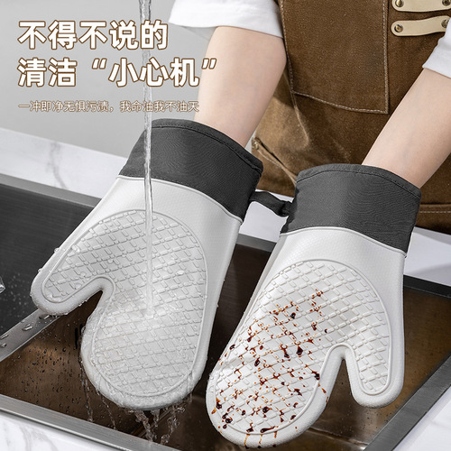 Anti-scalding gloves, heat-insulating and high-temperature resistant, double-layer thickened silicone cotton cloth, kitchen microwave oven, special baking anti-slip