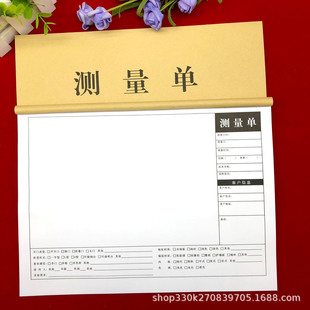 Free shipping universal A4 measuring single wooden door curtain soft installation sales contract list measuring ruler recording book order form