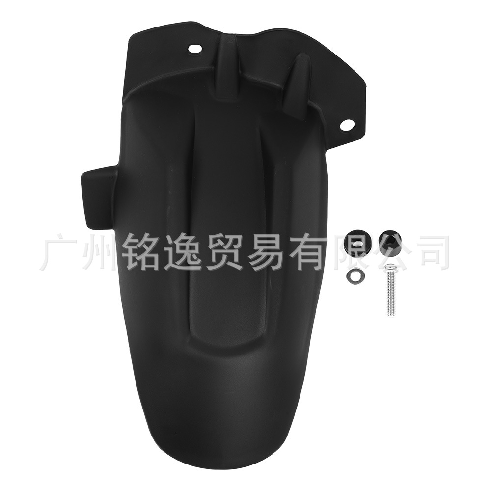 Suitable for Longxin Wuji Lx900-C Ds900X Motorcycle Modified Black Rear Fender and Water Guard