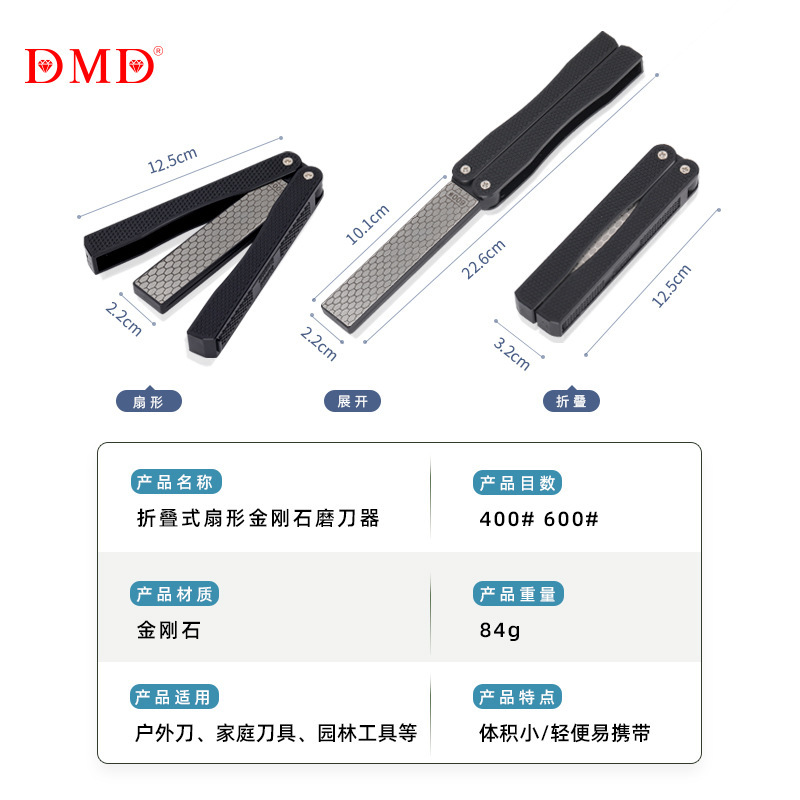 DMD扇形研ぎ器 ダイヤモンド砥石 両面研ぎ棒 折りたたみ式携帯用アウトドア研ぎ器|undefined