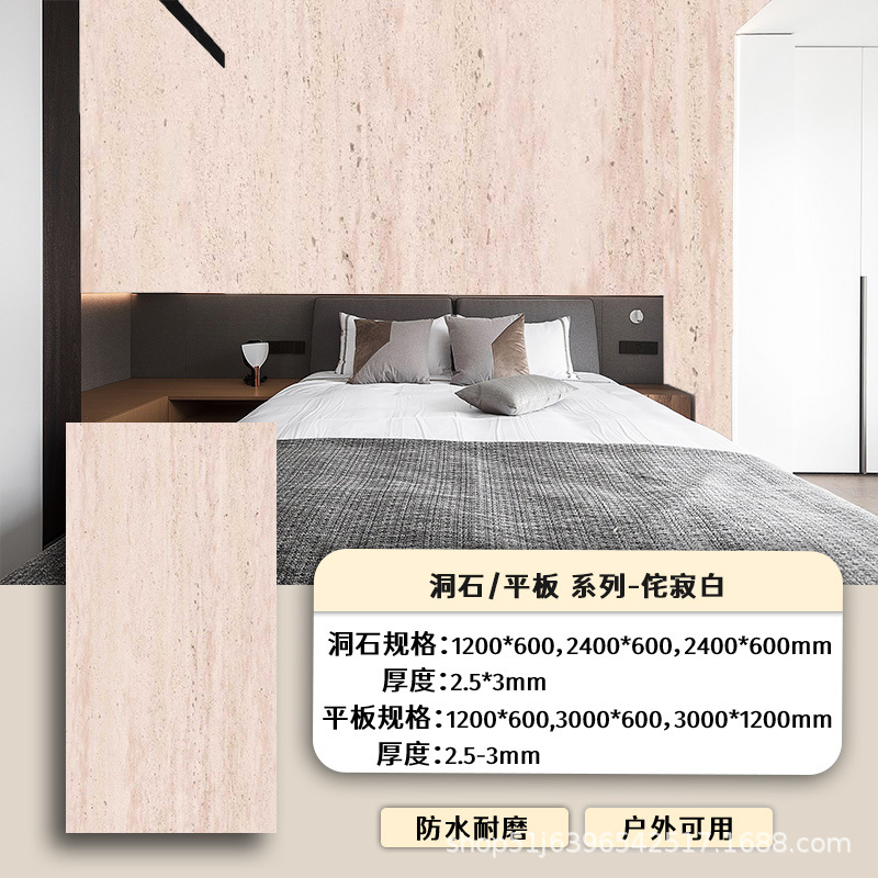 Precio de una hoja de blanco silencioso 1200 * 600mm