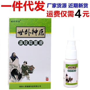 �������t����`�־�Һ�Ǉ���20ml/ƿ���òݱ��o���Ǉ��F