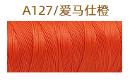 A127 에르메스 오렌지* 12m