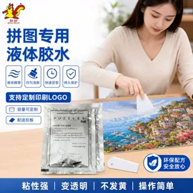 印章/印泥;固体胶、胶水;印章用品