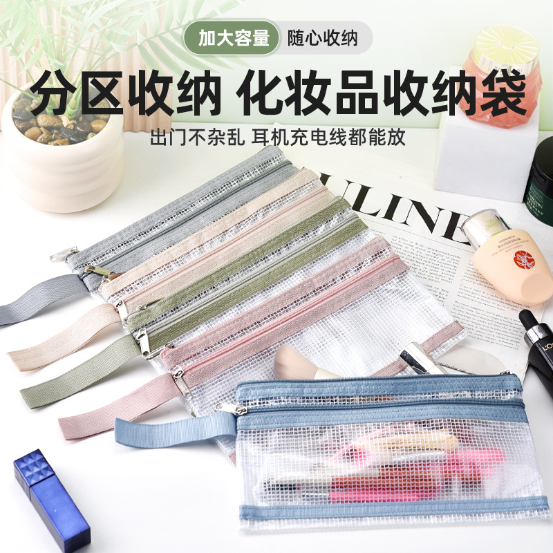 Mini makeup bag, portable small miscellaneous bag, carry-on touch-up sample lipstick compartment, waterproof toiletry storage bag
