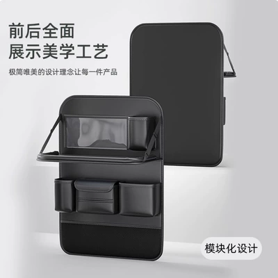 Car Seat Back Storage Bag, Hanging Bag, Car Seat Back Storage Rack, Rear Seat Storage Box, Backrest Seat, Car Lumbar Pillow (Car storage bag/box) - new-napa-leather-black-tray-long-wallet