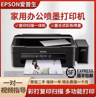 Original used Epson L 301 310 351 360 380 358 inkjet photo integrated printer copy