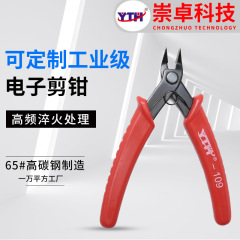 工場卸売 YTH109 ペンチ 斜めペンチ 工業用高炭素鋼 薄口切断ペンチ 回路切断ペンチ 鋼線用
