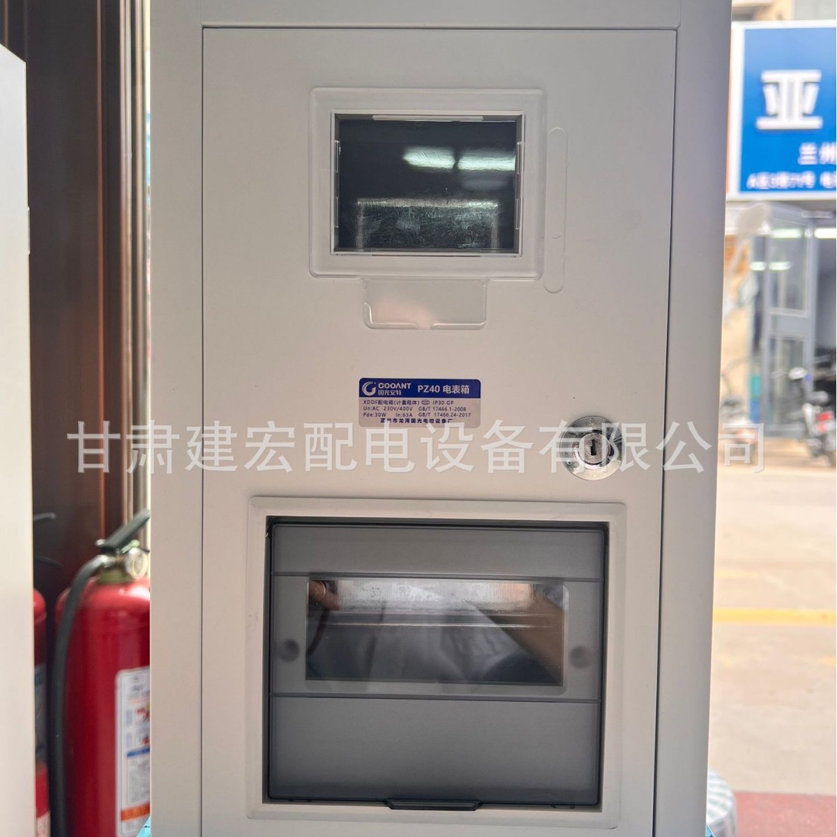 冷轧板单相一户明装电表箱 PZ40户家用挂墙式照明三相电表箱批发