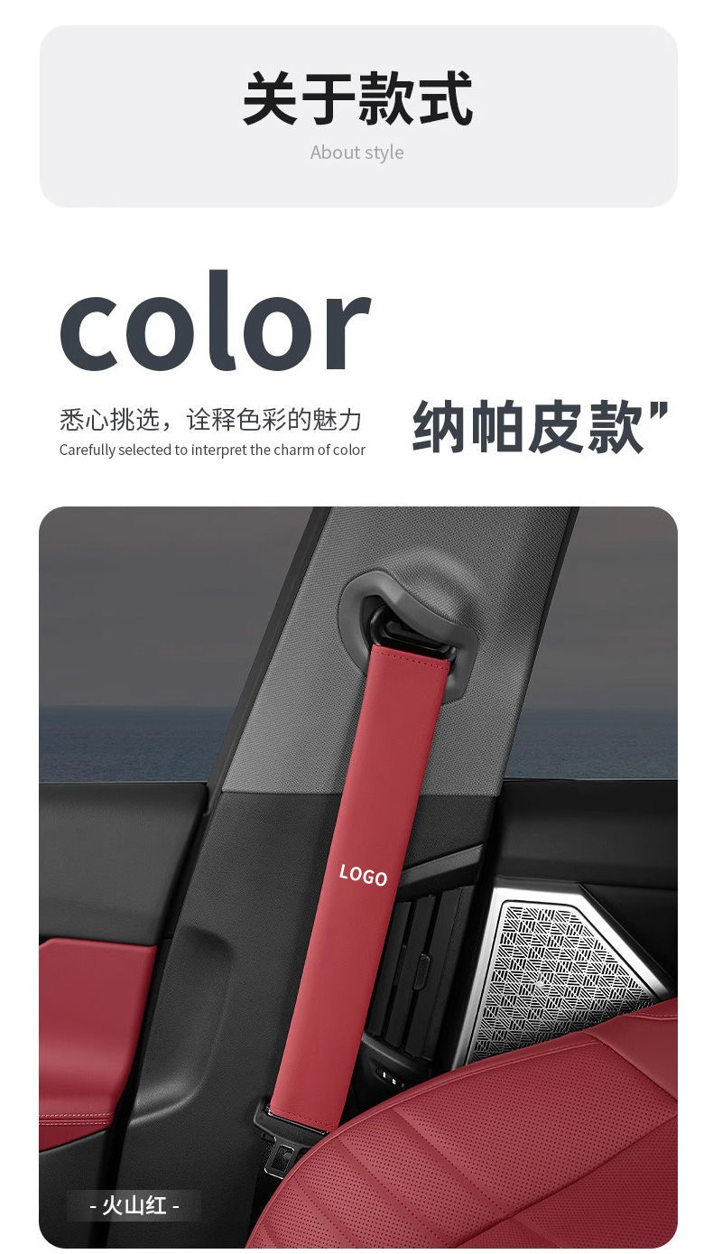 Suitable for Tesla Model3/X/Y Seat Belt Shoulder Pads, Safety Belt Protective Leather Covers, Car Interior Accessories