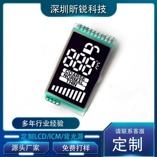 VA液晶屏厂家段码屏直发器温控器显示屏卷发棒恒温小屏