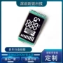 恒温卷发棒温控器段码屏