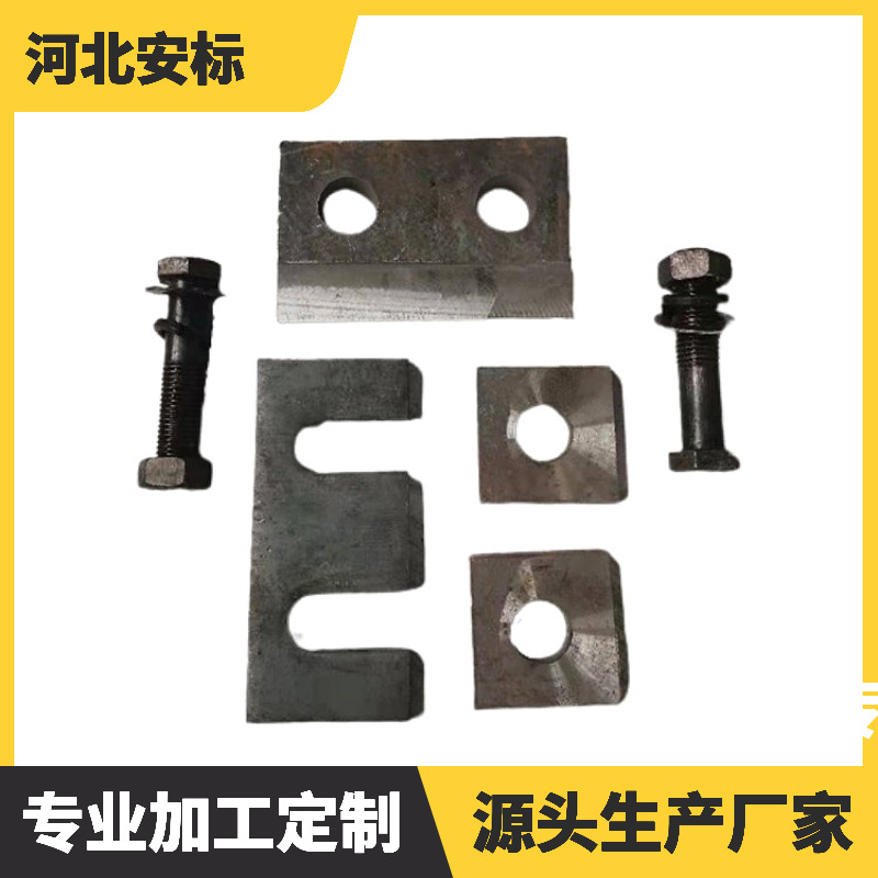 GDGL-4轨道压板总成 43kg钢结构钢轨压板 05G525轨道固定件.