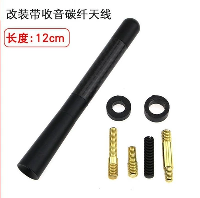 Accessories Decoration – vehicle antenna